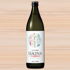 全量芋焼酎 ISAINA(イサイナ)25°グラス