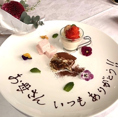 ルッコリーナ 飯田橋のコース写真