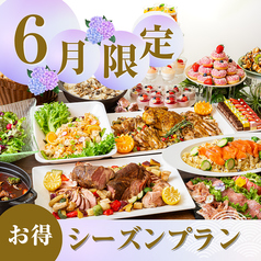 グレースバリ 横浜西口店のコース写真