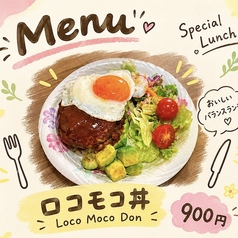 HAUMARIのおすすめポイント1