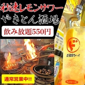 小倉 平和通駅 魚町銀天街 居酒屋 ｗｉｆｉの飲食店 ステキなお店を探すなら Isize グルメ