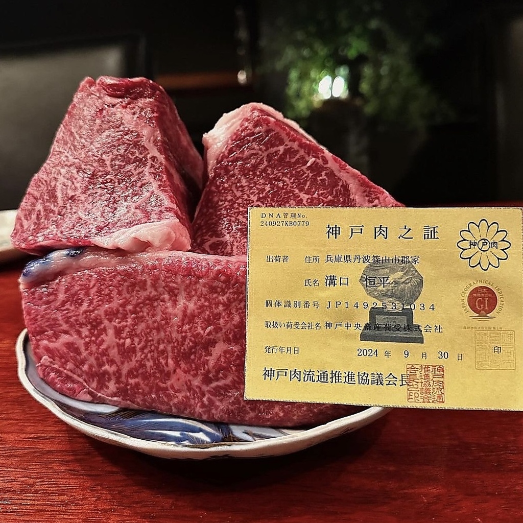 店主がこだわって仕入れた最高級のお肉を提供いたします。