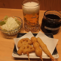 生一杯+おまかせ串三本