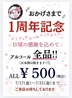 お食事処 かい華のおすすめポイント1