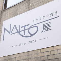 イタリアン食堂 NAITO屋 梅田店の外観2
