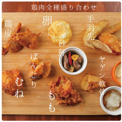 Naruto Kitchen ナルトキッチン 札幌すすきの店 すすきの駅 居酒屋 ホットペッパーグルメ