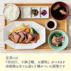 お肉定食など　11種/1,320円～