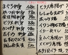 本日のおすすめ