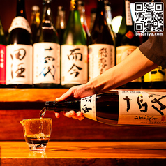 ０℃氷温貯蔵＆脱気管理！資格者が管理する極上の日本酒