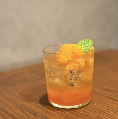 みかんサワー
