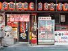 宇都宮餃子館 餃子村本店の写真
