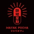 マヤクポチャ MAYAK POCHA 渋谷センター街店ロゴ画像