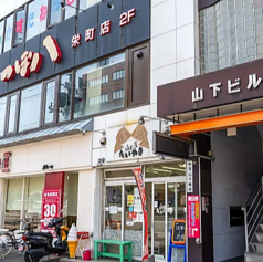 つぼ八 栄町店の写真