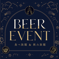 アマンダン カルムのコース写真