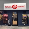 KONGDAK KONGDAK コンダック コンダック