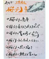 季節限定メニュー・イベントも