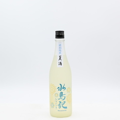 陽月 ひづきのおすすめドリンク3