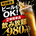 トロ一 川越店のおすすめ料理1