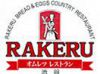 ラケル RAKERU パークプレイス大分店の写真