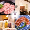 ホルモン三吉 烏丸本店