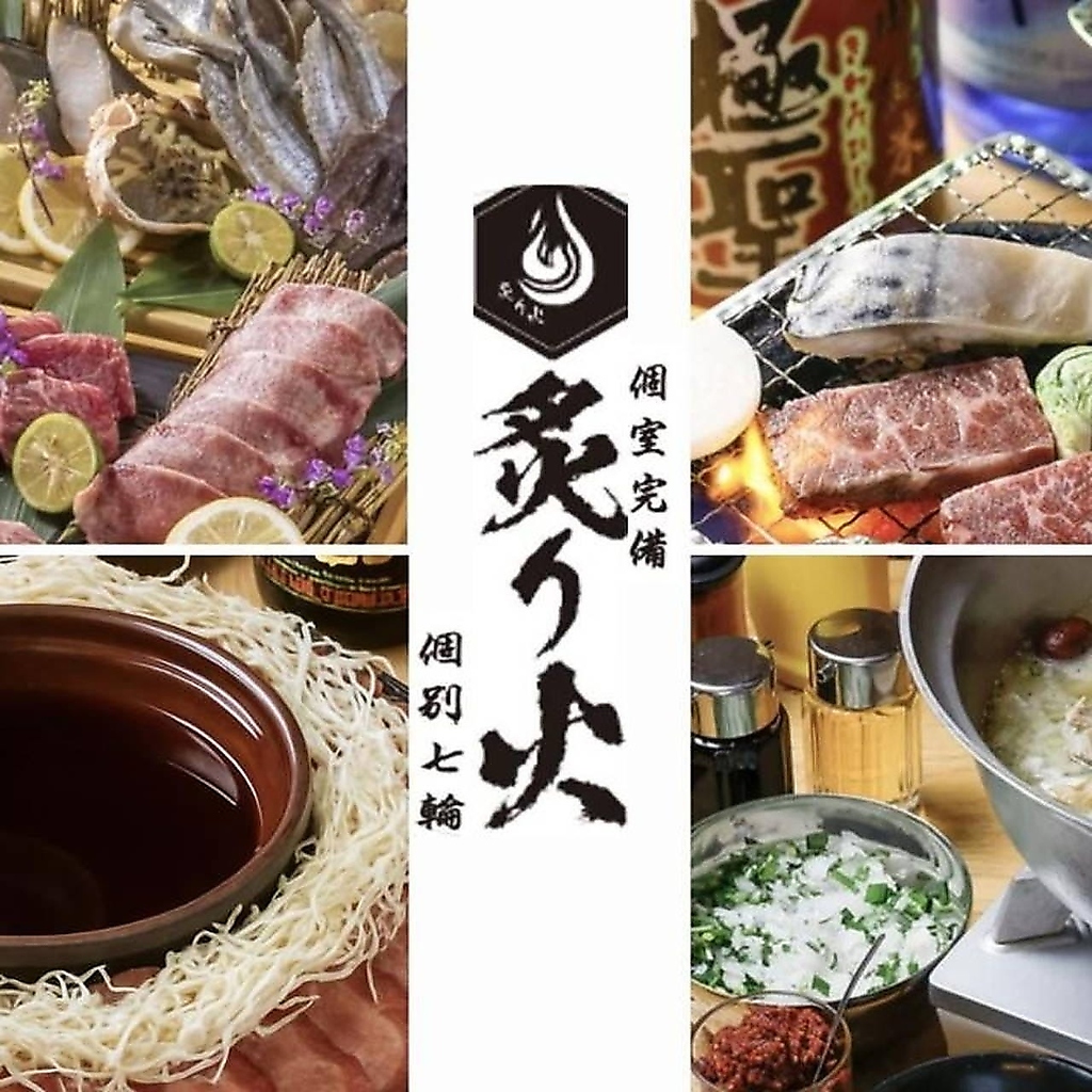 お得なクーポン！今なら10名様につき1名様分が無料になる、団体様向けの特別クーポンを配布中！