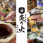 お得なクーポン！今なら10名様につき1名様分が無料になる、団体様向けの特別クーポンを配布中！