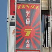 1時間980円!延長は30分500円自動延長!