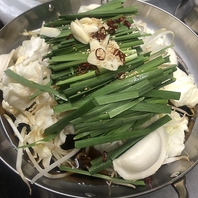 厳選！絶品！！もつ鍋！