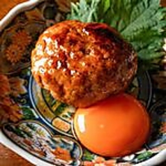 ゴロゴロ鶏つくね<月見>