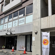 Cafe Villaのおすすめポイント1
