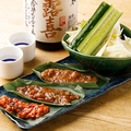 料理メニュー写真 笹焼き味噌3種盛り
