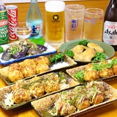 たこ焼き居酒屋たじまの詳細