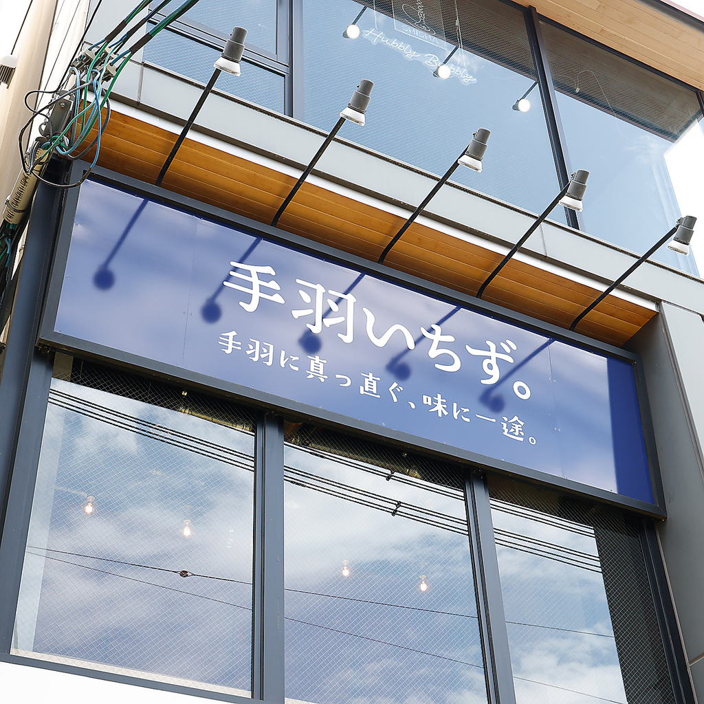 各種ご宴会を随時承っております！宴会のご予算やご相談等はお気軽に店舗までお問い合わせください。