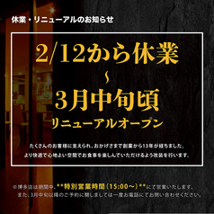 ???????? ちんぷんかんぷん 春吉店の写真