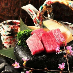 サーロイン石焼