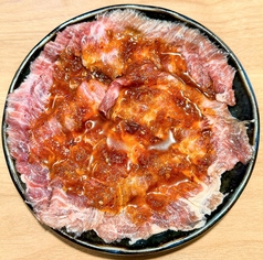 たんじろう味付けサガリ
