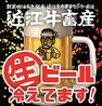 近江牛ホルモン畜産すだく 八事店のおすすめポイント2