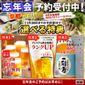 どま酒場 草加店のおすすめ料理1
