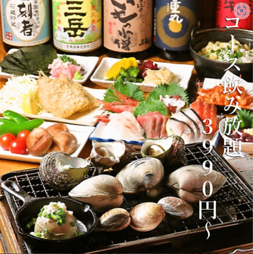 浜印水産 ハマ横丁店のおすすめ料理1