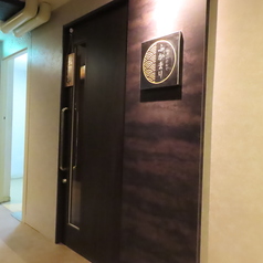 和だいにんぐ ふかまりの雰囲気3