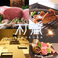 焼肉木乃蔵 町田本店