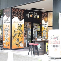 店前には開放的なテラス席をご用意しています！