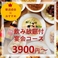 中華酒家 大喜の画像