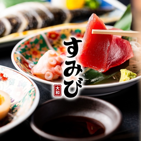 ＜当店人気Ｎｏ１＞2H食べ放題2999円(税込)の大特価♪扉付個室完備/2名様～
