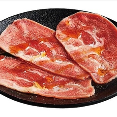 きんぐ塩タン【ポーク】