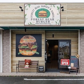 Forest Bear Burger & &nbsp;Dinerの雰囲気3