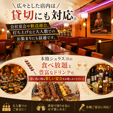 BONE T CHINAR ボニート チナール 栄 伏見店の雰囲気1
