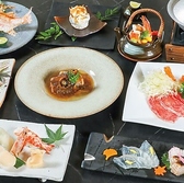 アートホテル小倉ニュータガワ　隠れ家つつじのおすすめ料理3