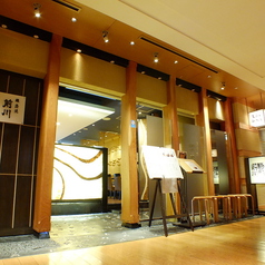駒形 前川 丸の内 新丸ビルの写真