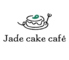 Jade cake cafe ジェイドケーキカフェのロゴ